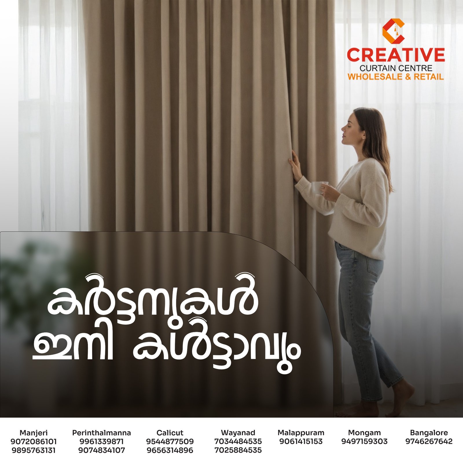 Premium Drapery Collection